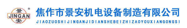 汕頭市汕樟機(jī)械制造有限公司