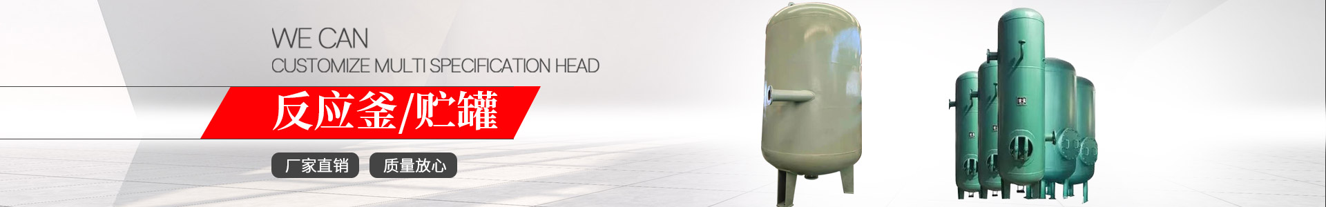 濟寧市天眾機械有限公司<br>