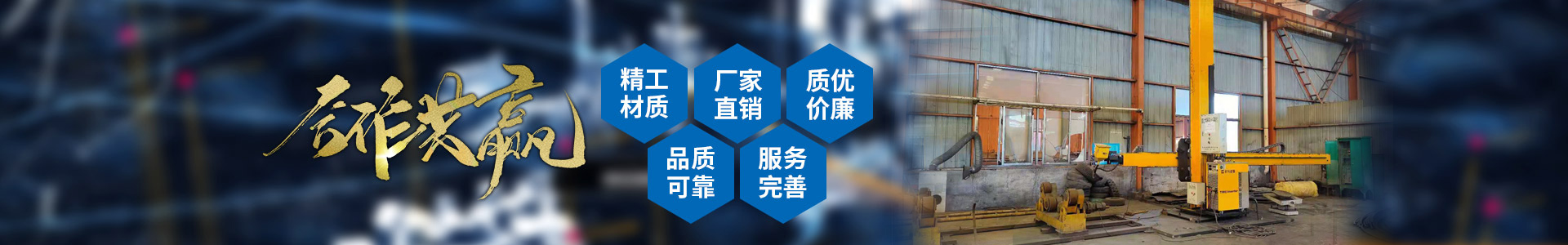 濟寧市天眾機械有限公司<br>